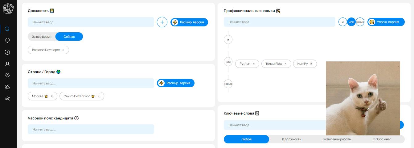 Иллюстрация: использование фильтров 2