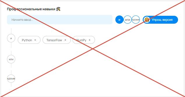 Иллюстрация: оператор И 1