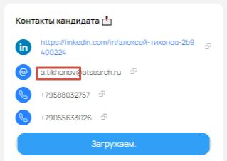 Иллюстрация: поиск вручную
